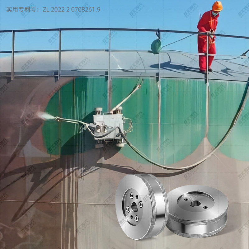 匯四方磁方圓爬壁機器人磁吸輪 CFY01