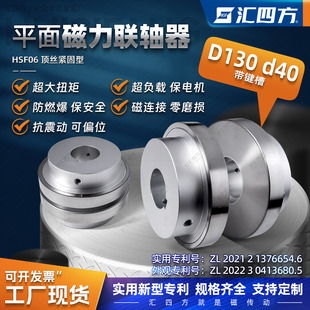 磁性聯軸器使用中如何減少破損措施？