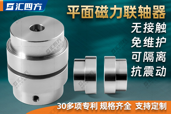 磁力耦合器：如何以磁力感應(yīng)解決過載難題，守護電機安全？