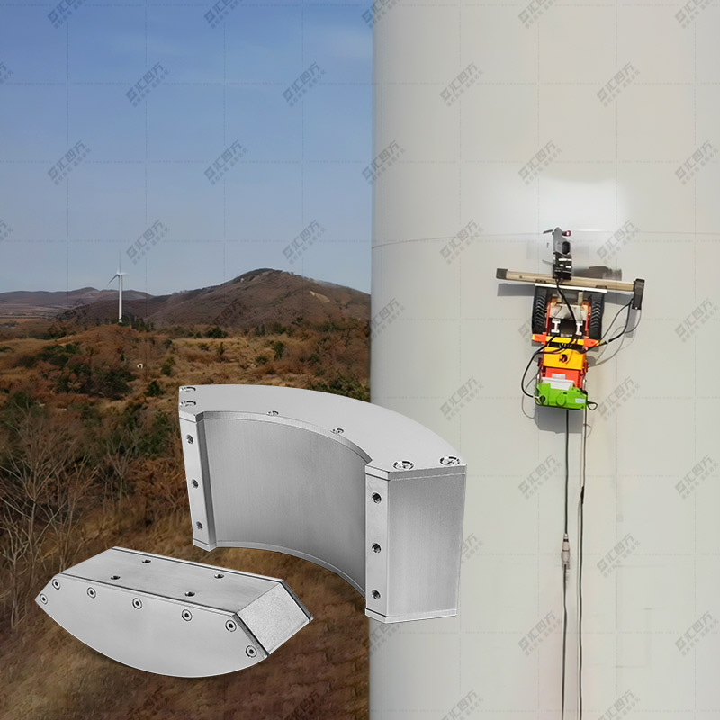 匯四方風電塔筒機器人磁模組 CFY02